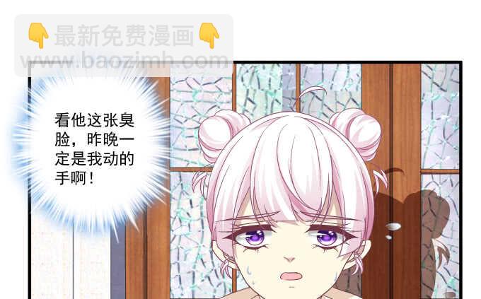 天籟音靈 - 107話 除了我，她還能喜歡誰？(1/3) - 3