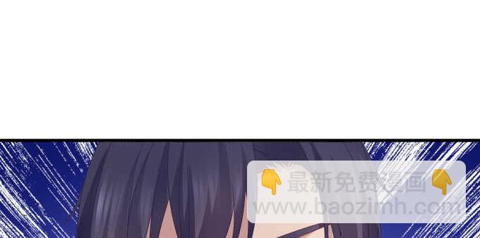 天籟音靈 - 107話 除了我，她還能喜歡誰？(1/3) - 8