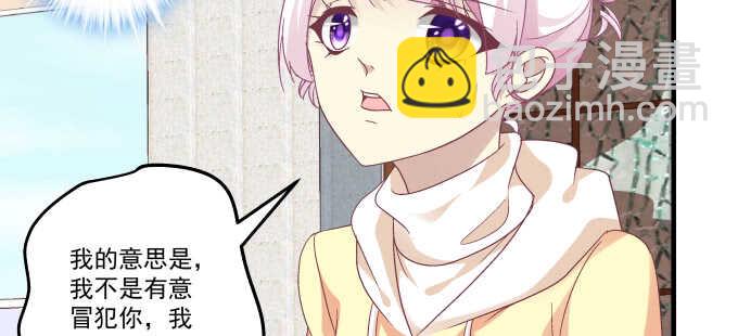 天籟音靈 - 107話 除了我，她還能喜歡誰？(1/3) - 4