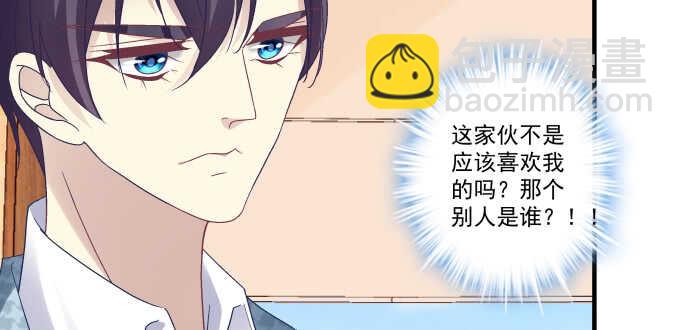 天籟音靈 - 107話 除了我，她還能喜歡誰？(1/3) - 8