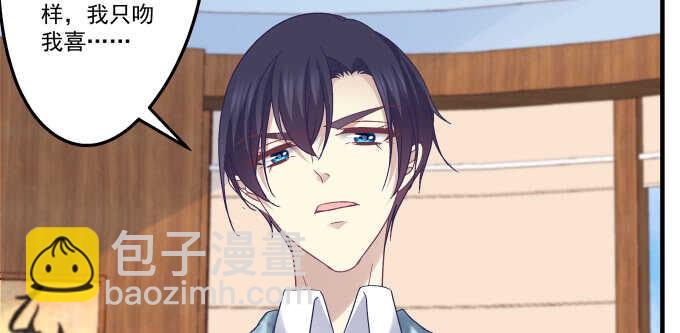 天籟音靈 - 107話 除了我，她還能喜歡誰？(1/3) - 3