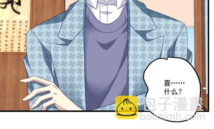 天籟音靈 - 107話 除了我，她還能喜歡誰？(1/3) - 4