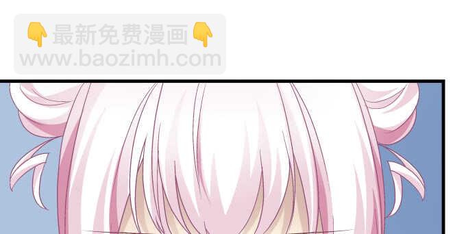 天籟音靈 - 107話 除了我，她還能喜歡誰？(1/3) - 5