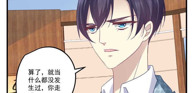 天籟音靈 - 107話 除了我，她還能喜歡誰？(2/3) - 5