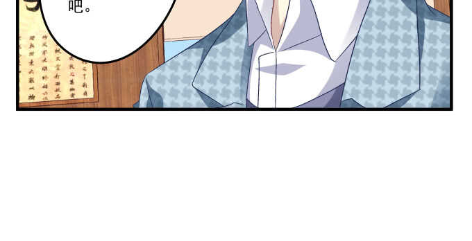 天籟音靈 - 107話 除了我，她還能喜歡誰？(2/3) - 6