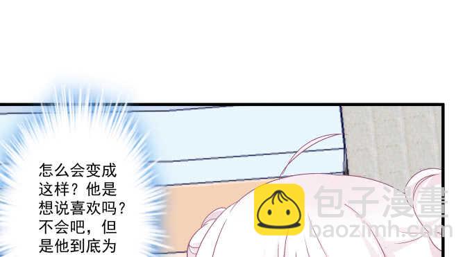 天籟音靈 - 107話 除了我，她還能喜歡誰？(2/3) - 7