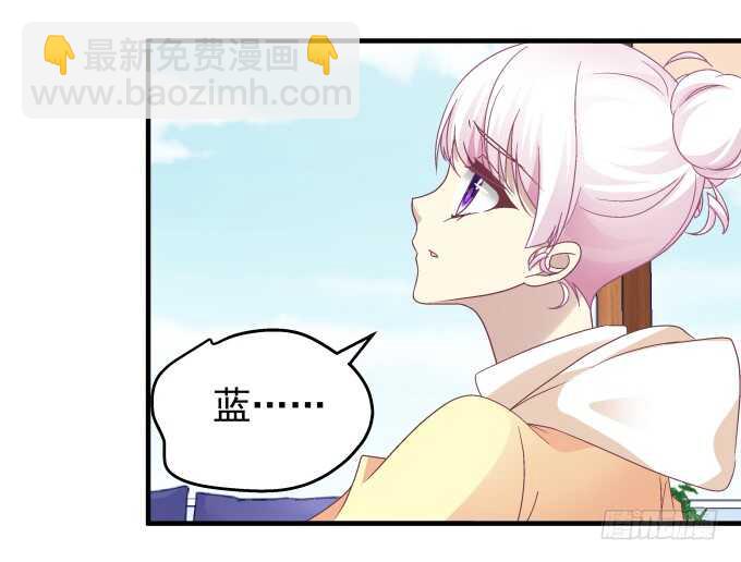 天籟音靈 - 107話 除了我，她還能喜歡誰？(2/3) - 3