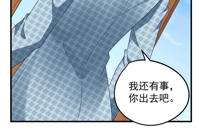 天籟音靈 - 107話 除了我，她還能喜歡誰？(2/3) - 7