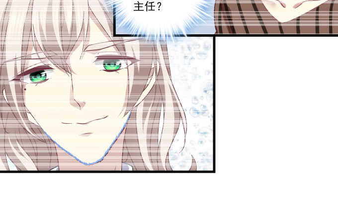 天籟音靈 - 107話 除了我，她還能喜歡誰？(2/3) - 2