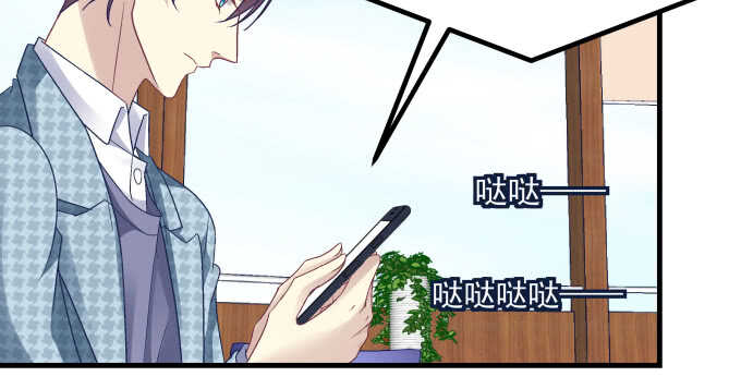 天籟音靈 - 107話 除了我，她還能喜歡誰？(2/3) - 6