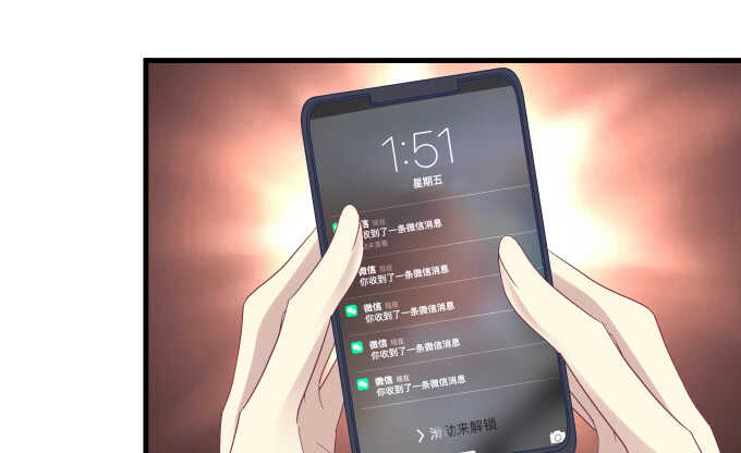 天籟音靈 - 107話 除了我，她還能喜歡誰？(2/3) - 4