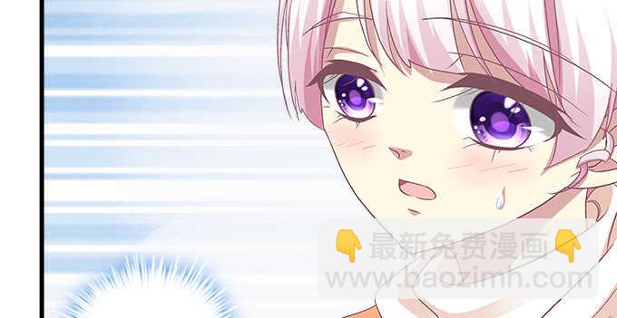 天籟音靈 - 109話 女朋友？當然不是！(1/2) - 2