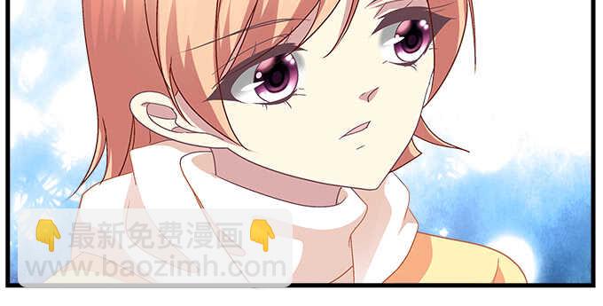 天籟音靈 - 109話 女朋友？當然不是！(1/2) - 5