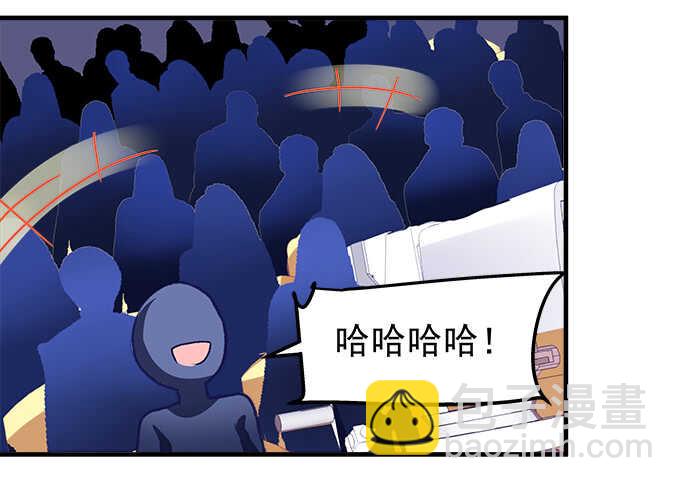 天籟音靈 - 109話 女朋友？當然不是！(1/2) - 2