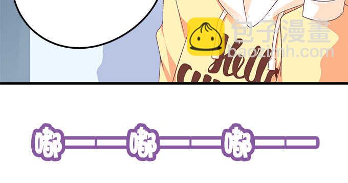 天籟音靈 - 109話 女朋友？當然不是！(2/2) - 6