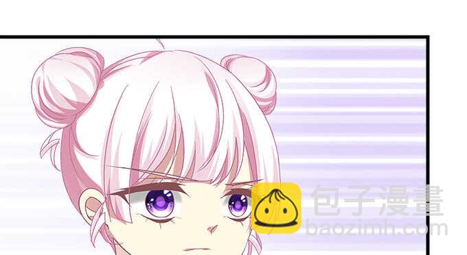 天籟音靈 - 109話 女朋友？當然不是！(2/2) - 7