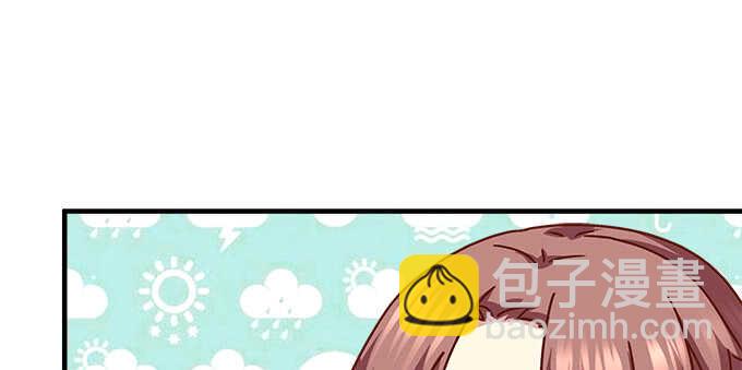 天籟音靈 - 109話 女朋友？當然不是！(2/2) - 4