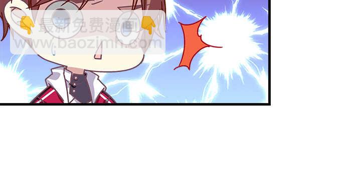 天籟音靈 - 109話 女朋友？當然不是！(2/2) - 5