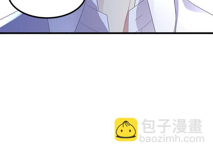 天籟音靈 - 109話 女朋友？當然不是！(2/2) - 8