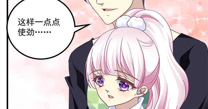 天籟音靈 - 111話 竟敢掛我電話？(3/3) - 3