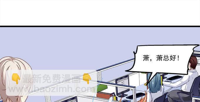 天籟音靈 - 111話 竟敢掛我電話？(1/3) - 6