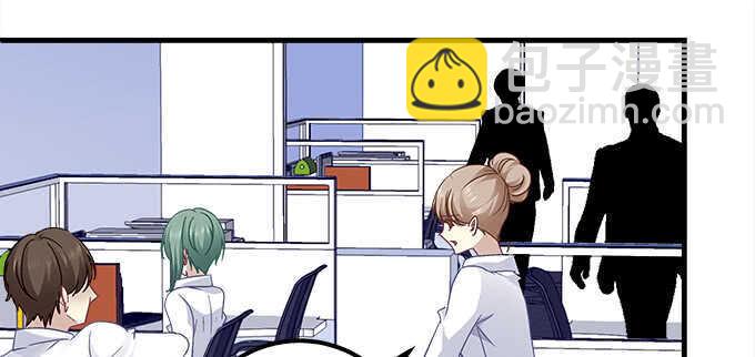 天籟音靈 - 111話 竟敢掛我電話？(1/3) - 7