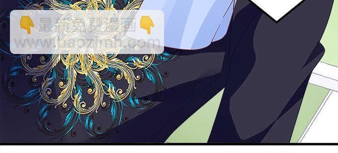 天籟音靈 - 111話 竟敢掛我電話？(1/3) - 5