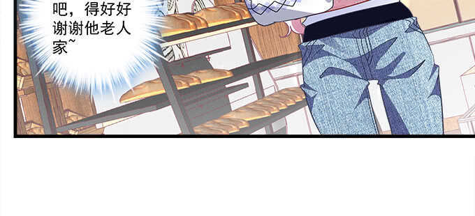 天籟音靈 - 111話 竟敢掛我電話？(2/3) - 5