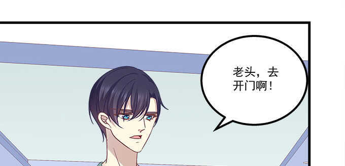 天籟音靈 - 111話 竟敢掛我電話？(2/3) - 3