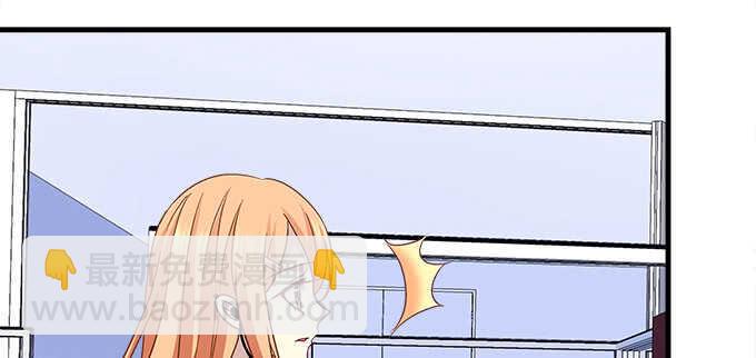 天籟音靈 - 111話 竟敢掛我電話？(1/3) - 8