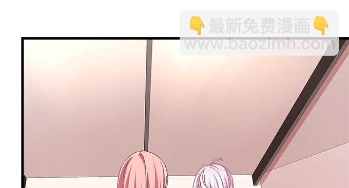 天籟音靈 - 113話 我要毀掉你(1/2) - 5