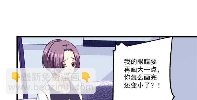 天籟音靈 - 113話 我要毀掉你(1/2) - 7