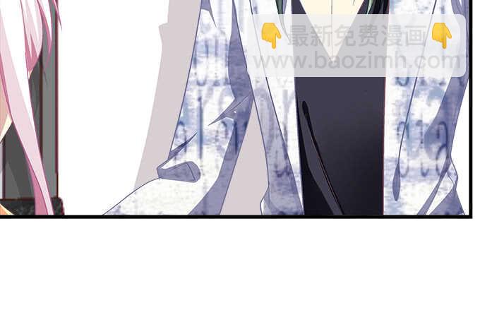 天籟音靈 - 113話 我要毀掉你(1/2) - 3