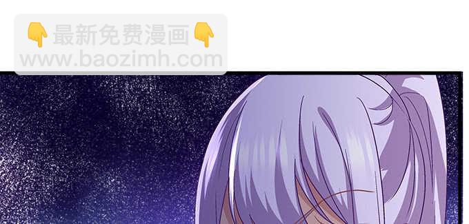 天籟音靈 - 113話 我要毀掉你(1/2) - 3