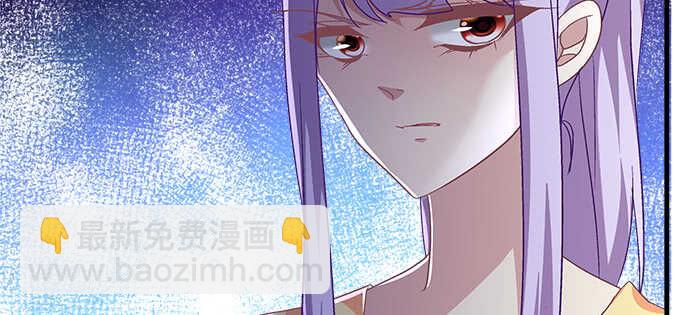 天籟音靈 - 113話 我要毀掉你(1/2) - 4