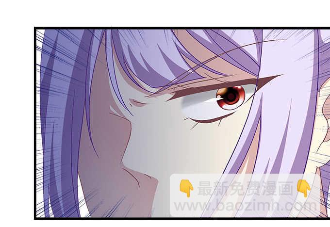 天籟音靈 - 113話 我要毀掉你(1/2) - 6