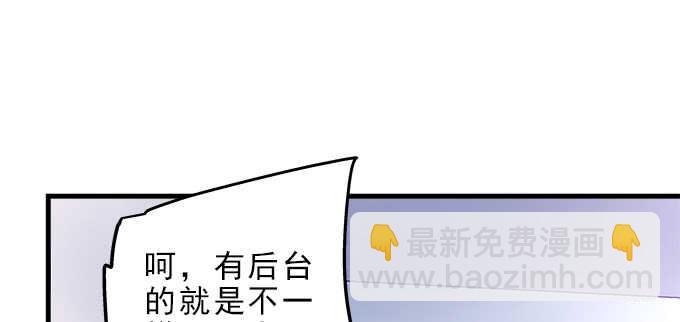 天籟音靈 - 113話 我要毀掉你(1/2) - 2