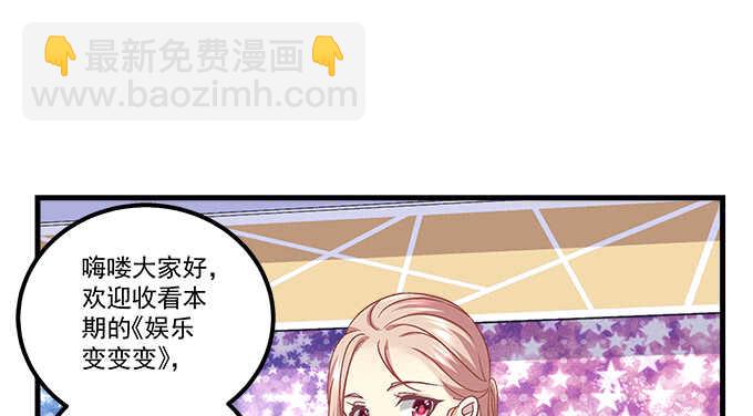 天籟音靈 - 113話 我要毀掉你(1/2) - 5