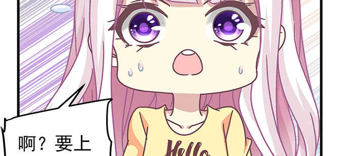 天籟音靈 - 113話 我要毀掉你(2/2) - 2