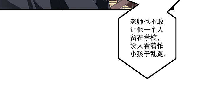 天籟音靈 - 115話 接下來是我的戲(2/2) - 3