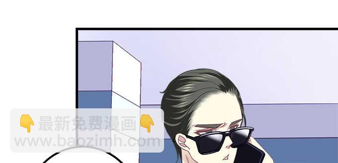 天籟音靈 - 117話 讓人心疼的初見(1/2) - 7