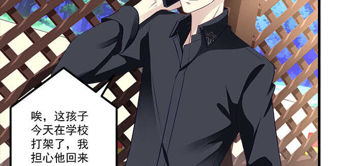 天籟音靈 - 117話 讓人心疼的初見(1/2) - 2