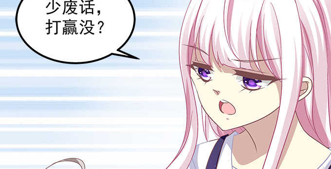 天籟音靈 - 117話 讓人心疼的初見(2/2) - 4