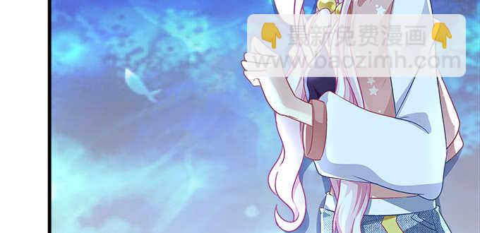 天籟音靈 - 119話 演好情侶(1/3) - 5