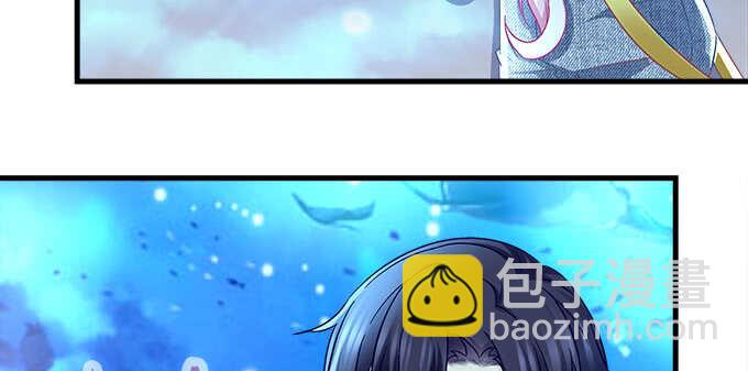 天籟音靈 - 119話 演好情侶(1/3) - 6