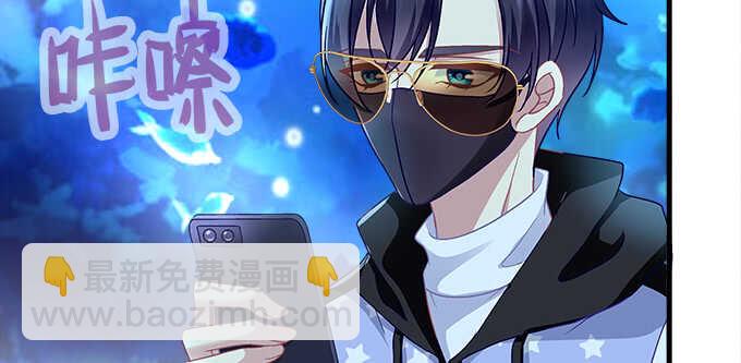 天籟音靈 - 119話 演好情侶(1/3) - 7