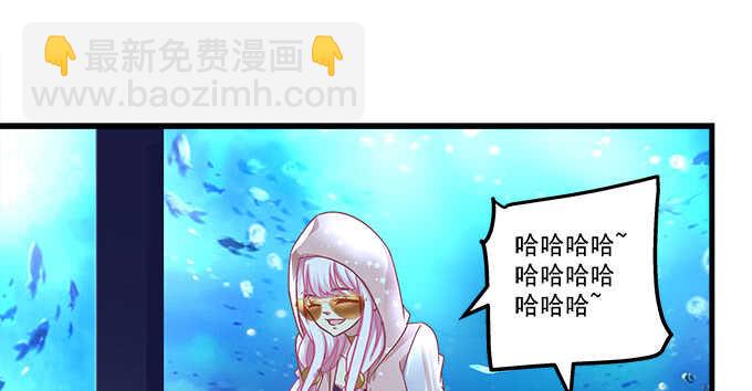 天籟音靈 - 119話 演好情侶(1/3) - 3