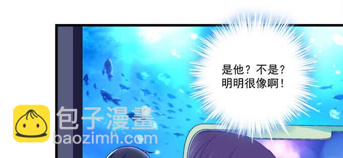 天籟音靈 - 119話 演好情侶(1/3) - 5