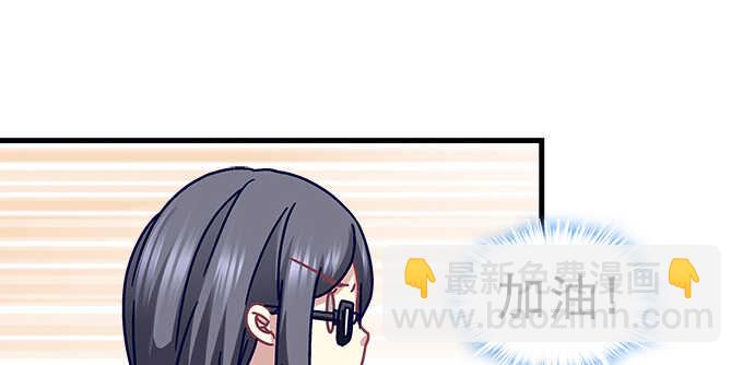 天籟音靈 - 119話 演好情侶(1/3) - 4