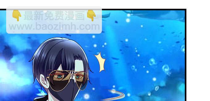 天籟音靈 - 119話 演好情侶(1/3) - 7